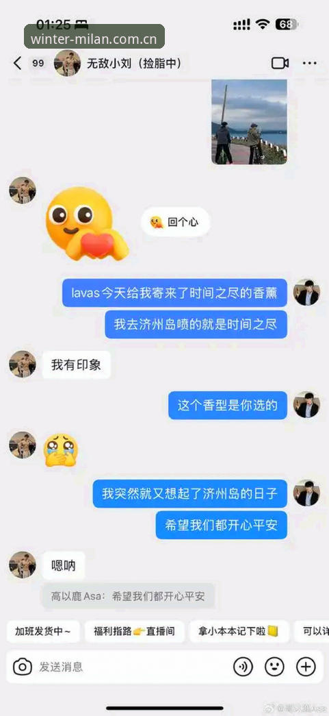 米兰中国冬季原创叙述专区 米兰中国冬季原创叙述详解:一位老玩家的数据追踪实录
